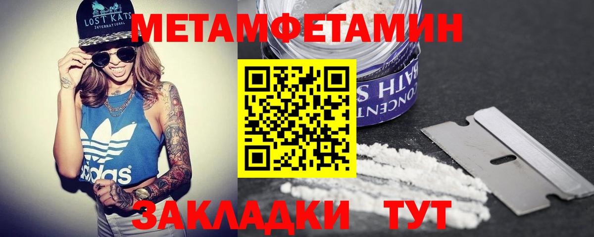 АМФЕТАМИН Premium  АМФЕТАМИН  Нефтекамск  Вход с VPN 