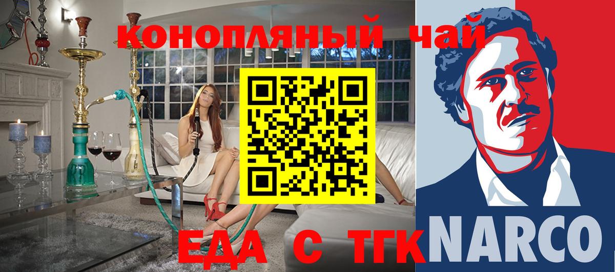 ГАШИШ  Нефтекамск  Конопля  Мефедрон кристаллы  Как найти наркотики?  Вход с VPN 