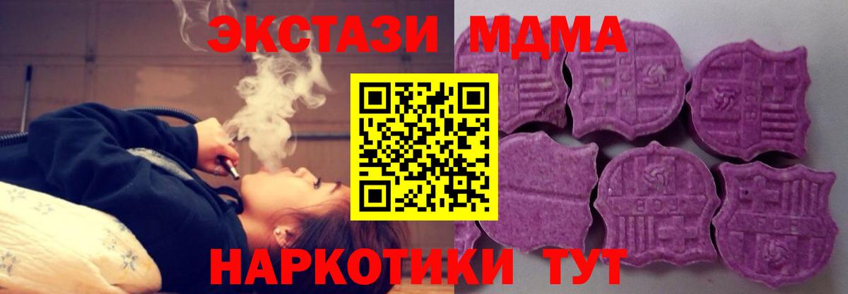 Экстази бентли  ЭКСТАЗИ  Нефтекамск  Вход с VPN 