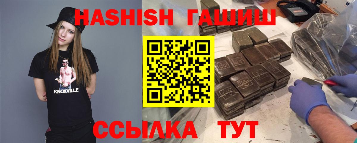 Нефтекамск  Гашиш VHQ  как найти закладки  Вход с VPN  Гашиш гашик 