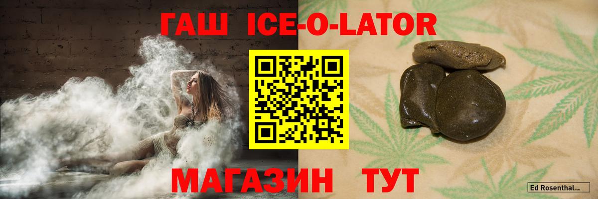 ГАШ гарик Нефтекамск