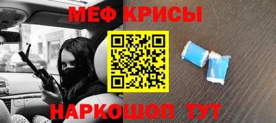 индика Северобайкальск