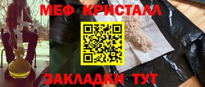 наркотики Севастополь