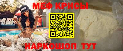 индика Северобайкальск