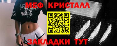 индика Северобайкальск
