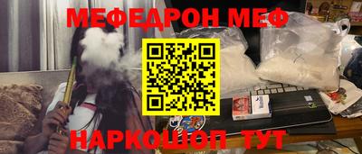 индика Северобайкальск