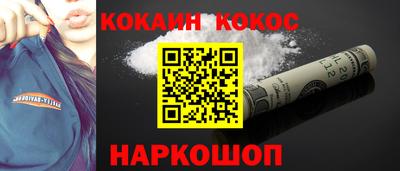 индика Северобайкальск