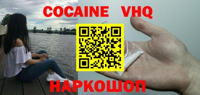 наркотики Севастополь