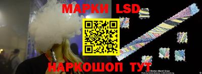 наркотики Севастополь