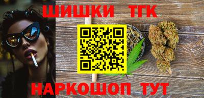 наркотики Севастополь