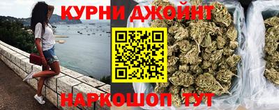 наркотики Севастополь