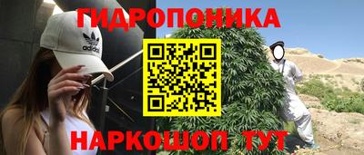 наркотики Севастополь