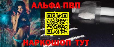индика Северобайкальск