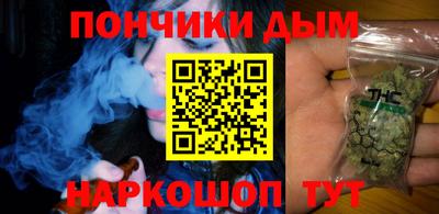 наркотики Севастополь