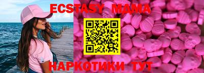 тгк Свободный