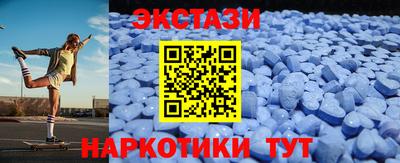 наркотики Севастополь