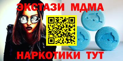 тгк Свободный