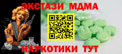тгк Свободный