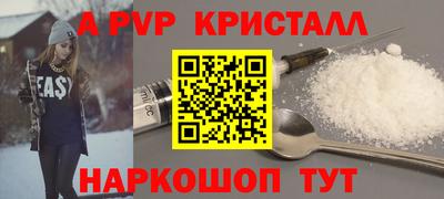 наркотики Севастополь