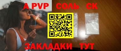 тгк Свободный
