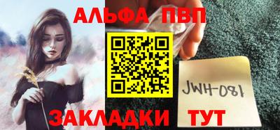 наркотики Севастополь