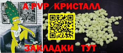 тгк Свободный