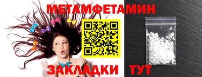 индика Северобайкальск
