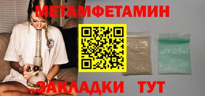 индика Северобайкальск