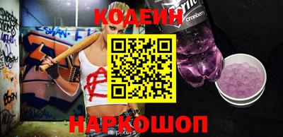 тгк Свободный