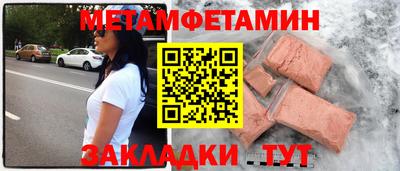 наркотики Севастополь