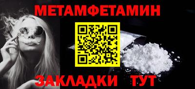 тгк Свободный