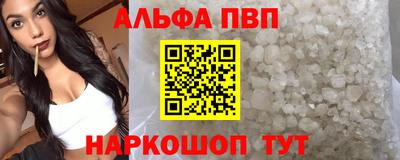 наркотики Севастополь