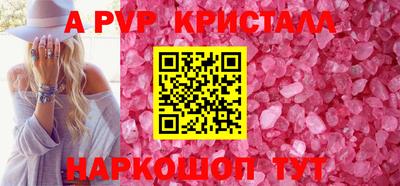 тгк Свободный
