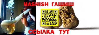 наркотики Севастополь