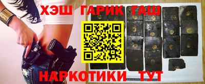 тгк Свободный