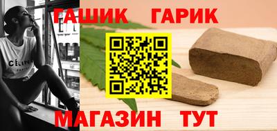 индика Северобайкальск