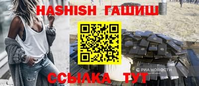тгк Свободный