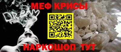 наркотики Севастополь