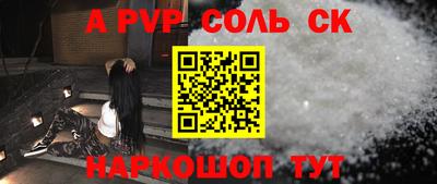 тгк Свободный