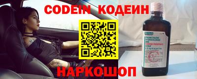 индика Северобайкальск