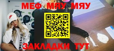 тгк Свободный