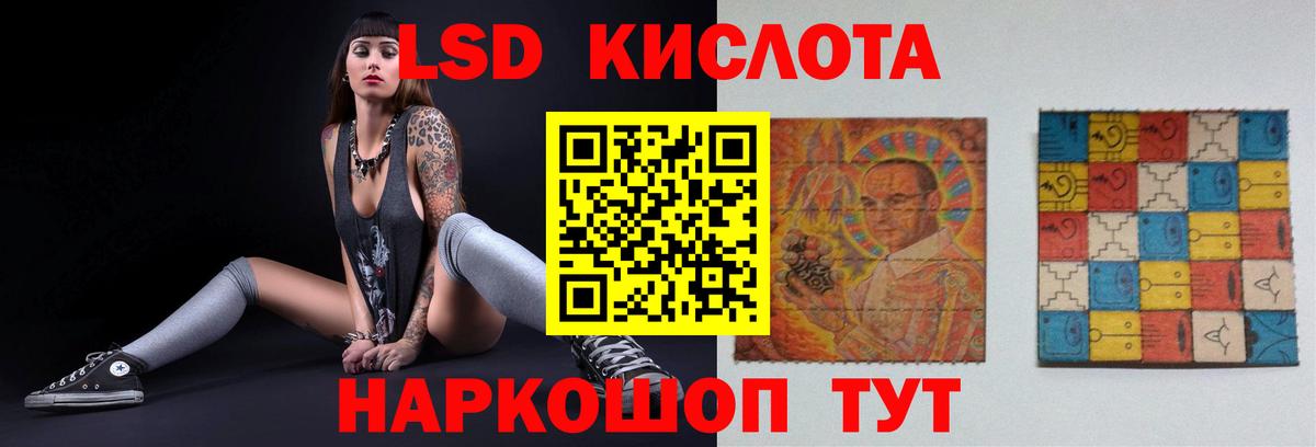 Лсд 25 экстази ecstasy Нефтекамск
