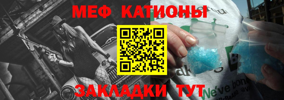 Меф  Меф mephedrone  МЕФ VHQ  Вход с VPN  Нефтекамск 