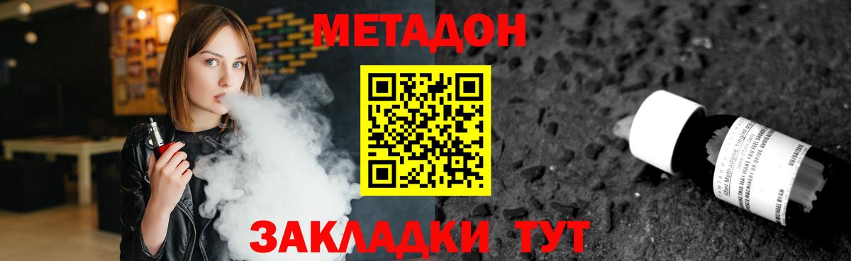 OMG зеркало  Метадон кристалл  МЕТАДОН белоснежный  Вход с VPN  Нефтекамск 