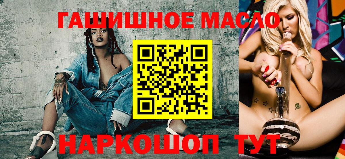 ГЕРОИН Нефтекамск