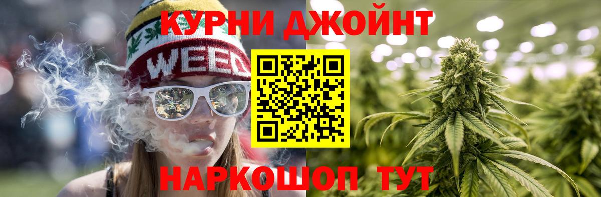 Шишки марихуана White Widow  Вход с VPN  Нефтекамск  Конопля ГИДРОПОН 